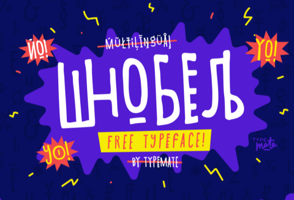 Shnobel: The Wild Typeface for Playful Campaigns